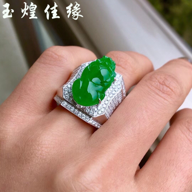 老坑冰种阳绿貔貅翡翠男士马鞍戒