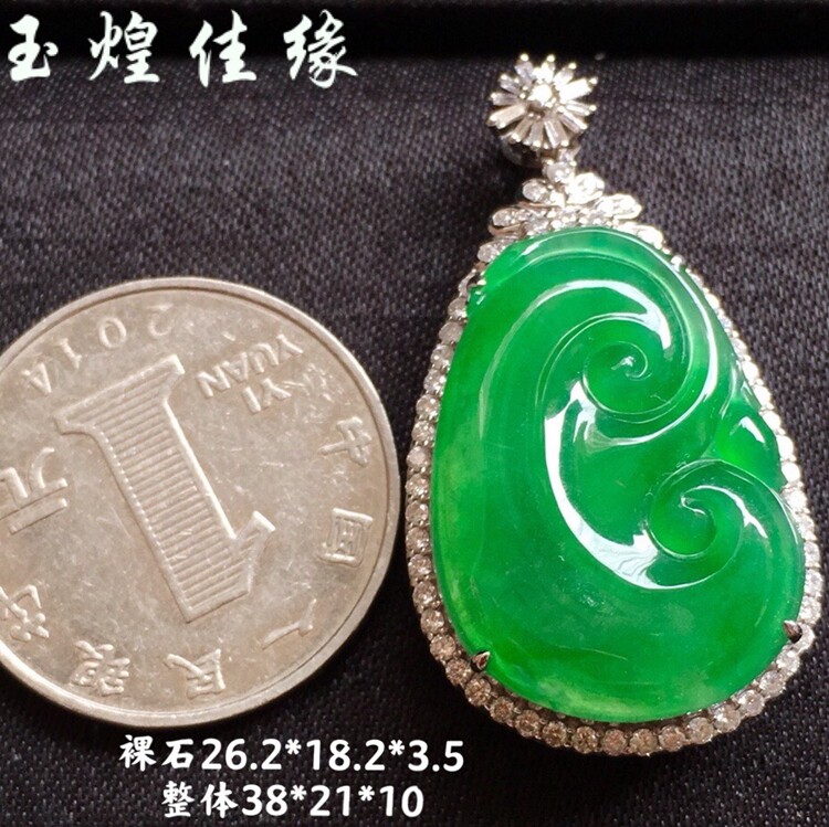 正阳绿翡翠如意吊坠 冰种老坑天然a货大件玉如意挂件男女款配证书