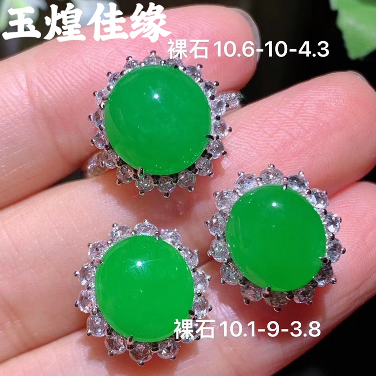 正阳绿蛋面翡翠女士戒指耳钉套装