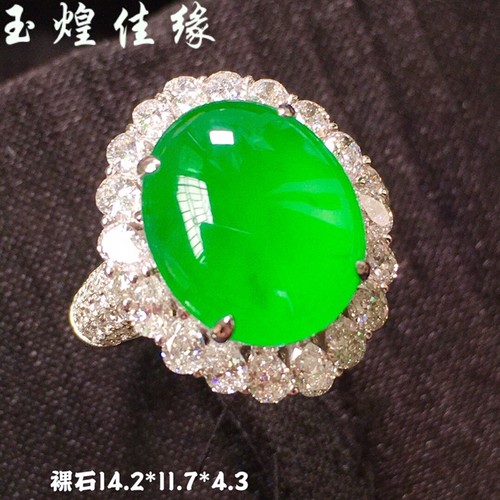 豪华镶南非水滴钻正阳绿蛋面戒指