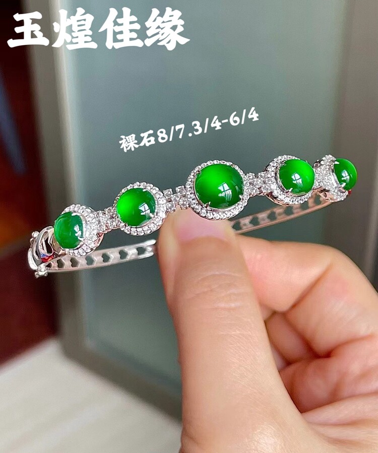精致优雅款式独特 正阳绿蛋面翡翠玉石手镯18k金钻石镶嵌女士镯子