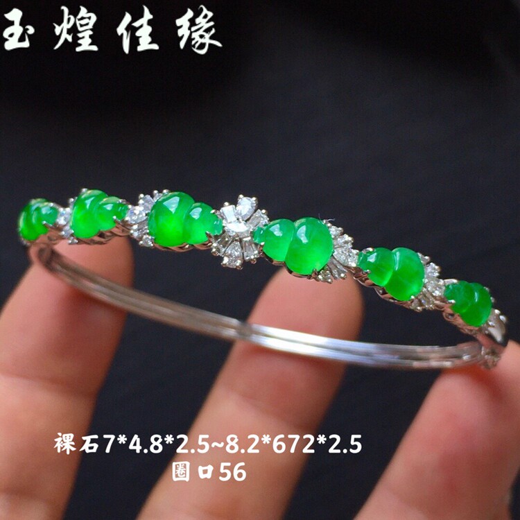精品阳绿小葫芦翡翠组合镶嵌女士手镯 18k重金豪华伴钻石镯子圈56