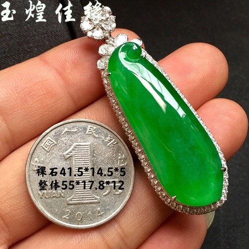 正阳绿翡翠天然满色a货福瓜吊坠