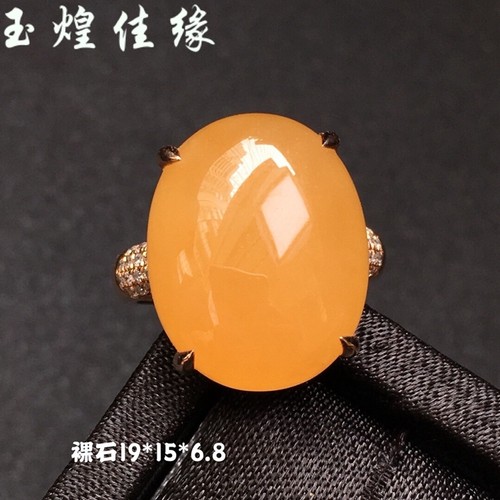 冰透黄翡翠大蛋面戒指简单奢华