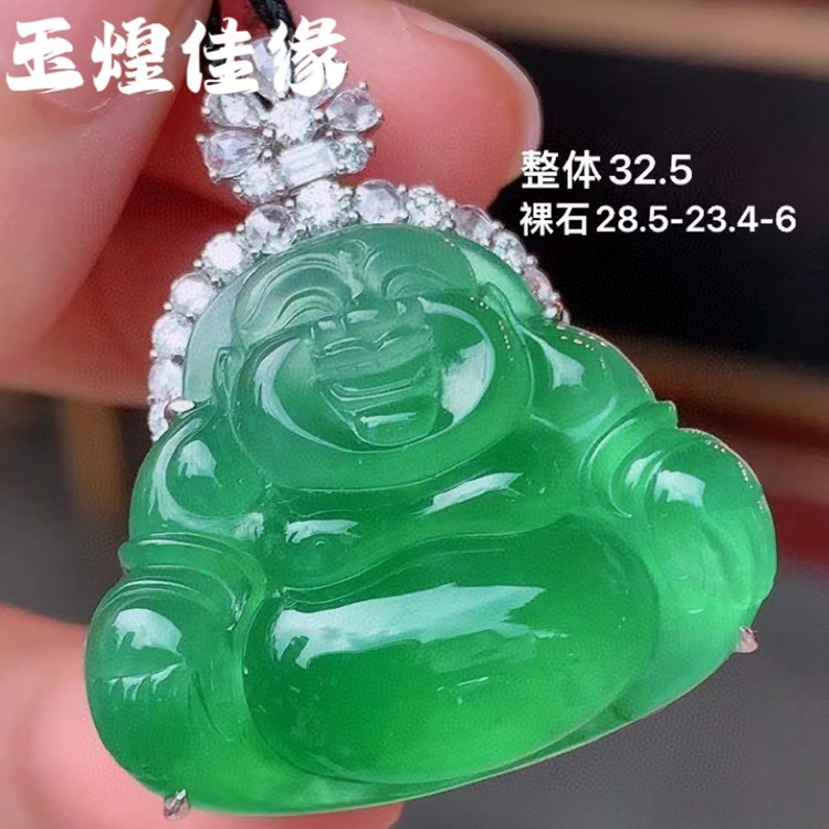 冰透阳绿大肚佛公翡翠吊坠配证书
