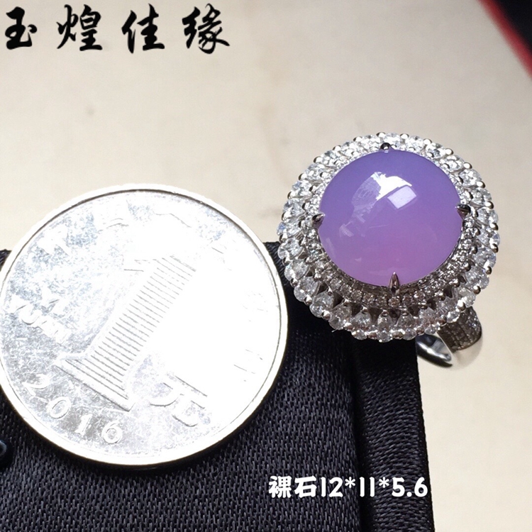 浓紫罗兰蛋面翡翠戒指豪华满钻石