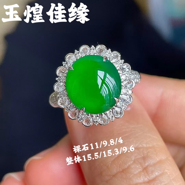 老坑阳绿蛋面翡翠女士戒指种水足
