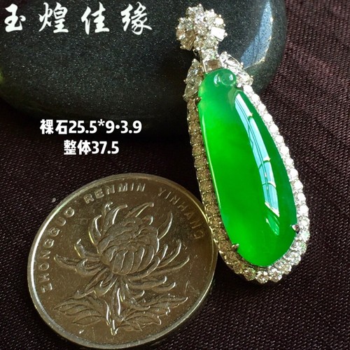 冰透细腻阳绿福瓜翡翠吊坠女项坠