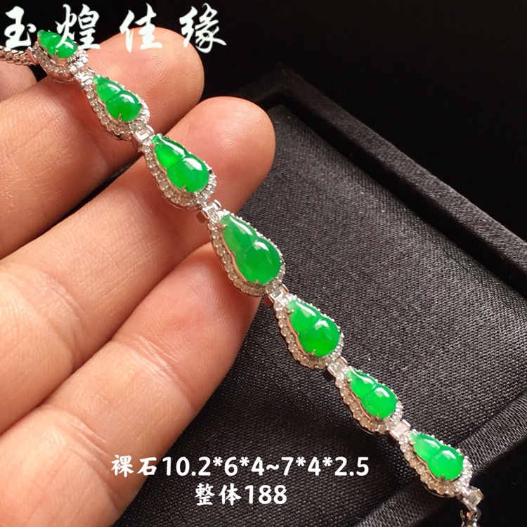 天然冰阳绿葫芦翡翠手链18k金镶