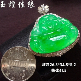 饱满厚装 老坑高冰甜美阳绿种水足佛公翡翠吊坠 弥勒佛18k金镶钻石