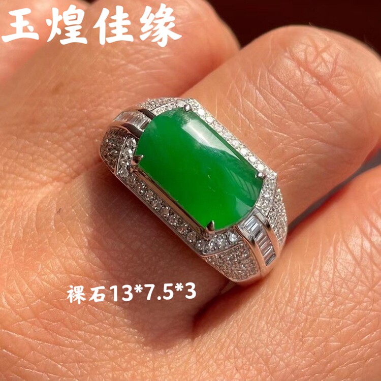 天然翡翠缅甸A货男士戒指镶嵌18K金正阳绿男戒马鞍戒指玉戒指带证