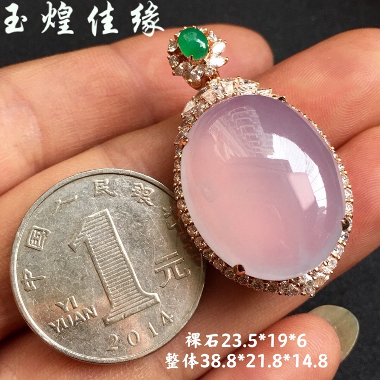 紫罗兰蛋面翡翠无纹裂吊坠女款式