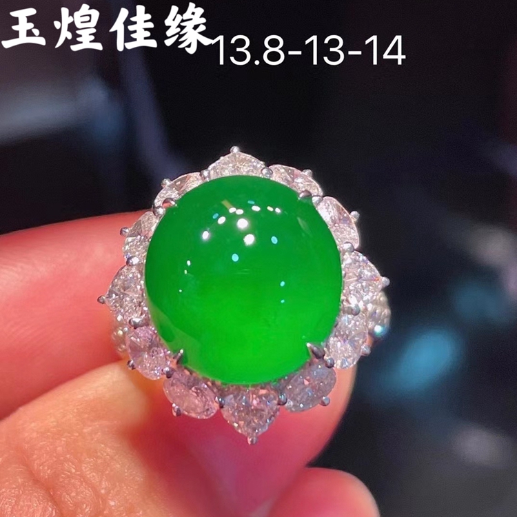 老坑帝王绿鸽子蛋面翡翠女士戒指