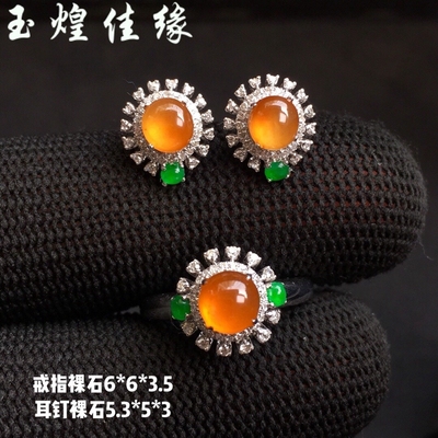 天然黄翡翠蛋面套装18k金镶钻石