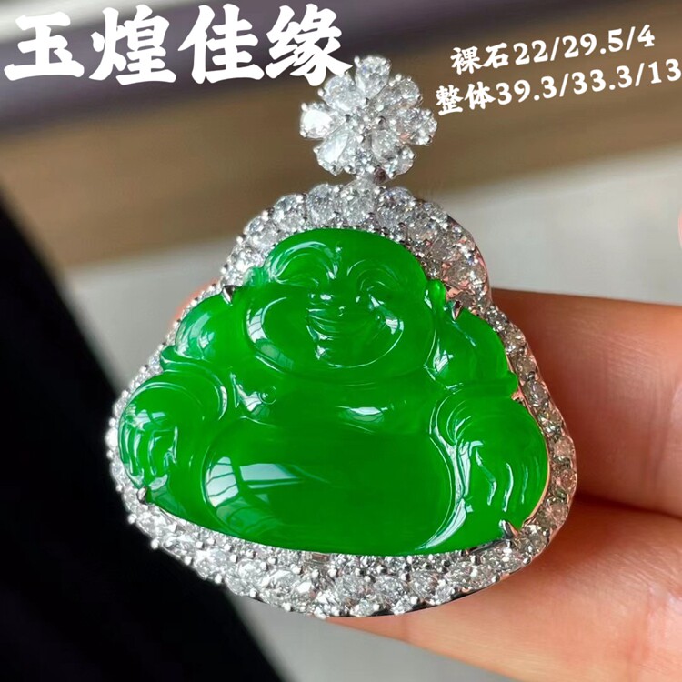 老坑色辣帝王绿佛公翡翠吊坠 种水足弥勒玉佛 18k金豪华镶满钻石