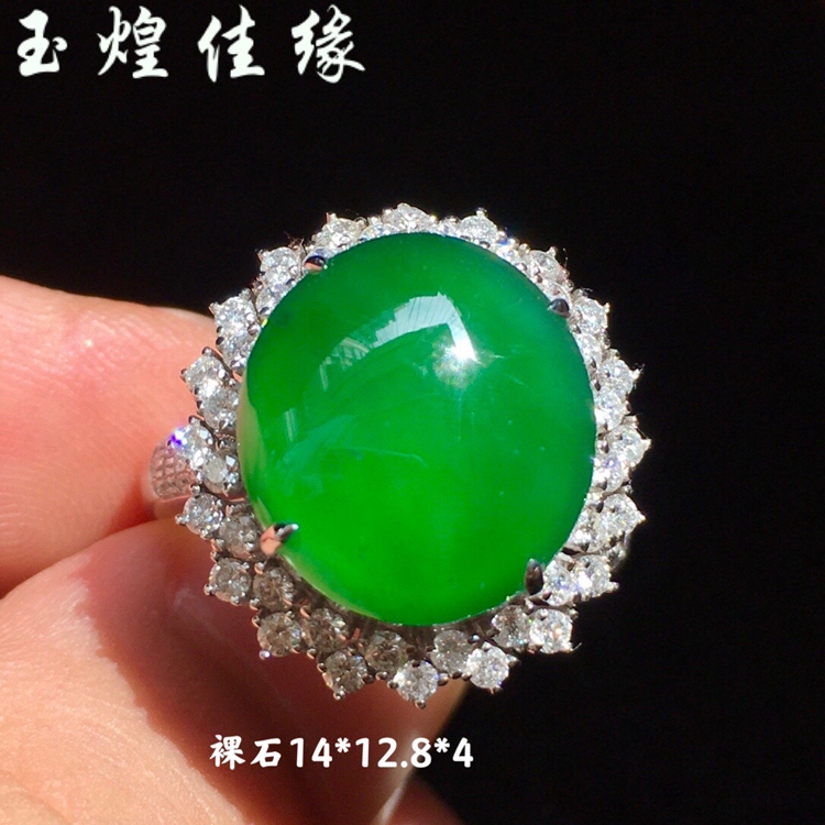缅甸a货绿蛋面翡翠镶嵌加工戒指