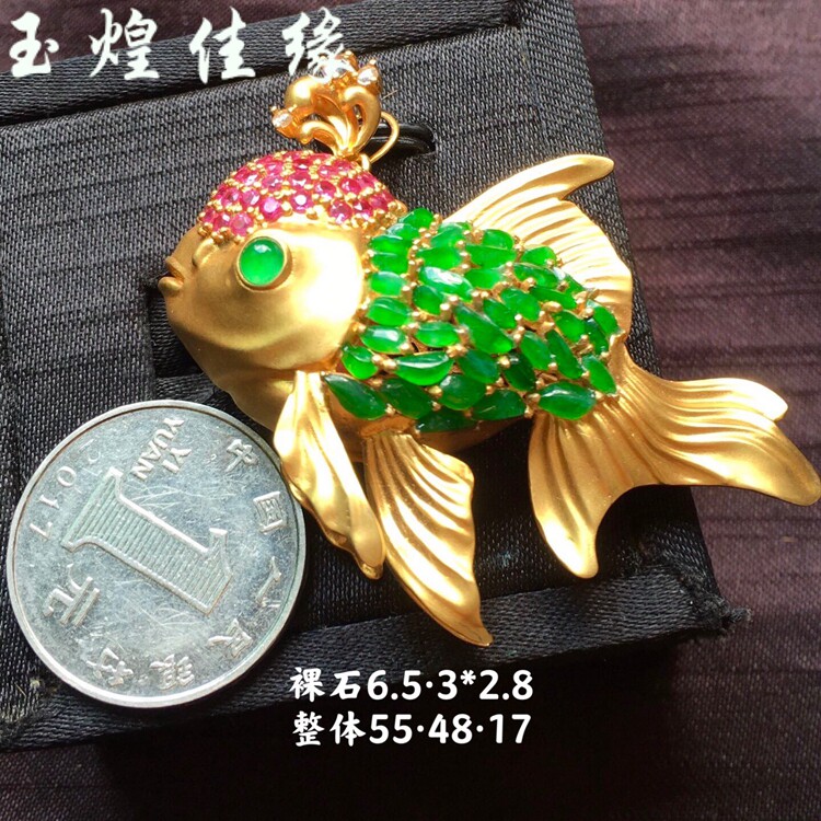 阳绿纯净金鱼翡翠吊坠 女款精工雕刻鱼儿项坠18k金钻复古镶嵌胸针