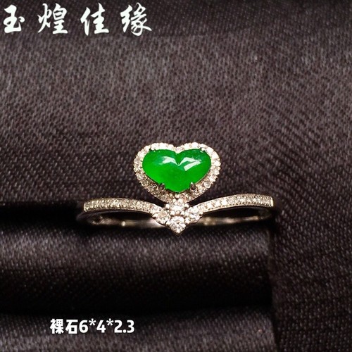 荧光绿爱心18k金镶嵌指环送女友