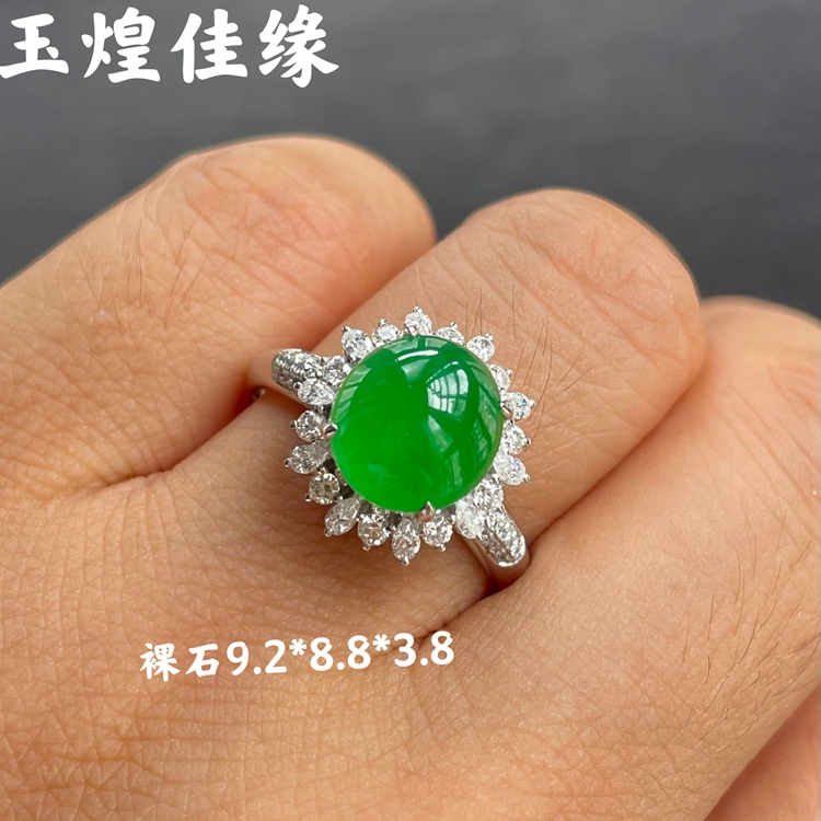 天然缅甸翡翠A货阳绿蛋面戒指女