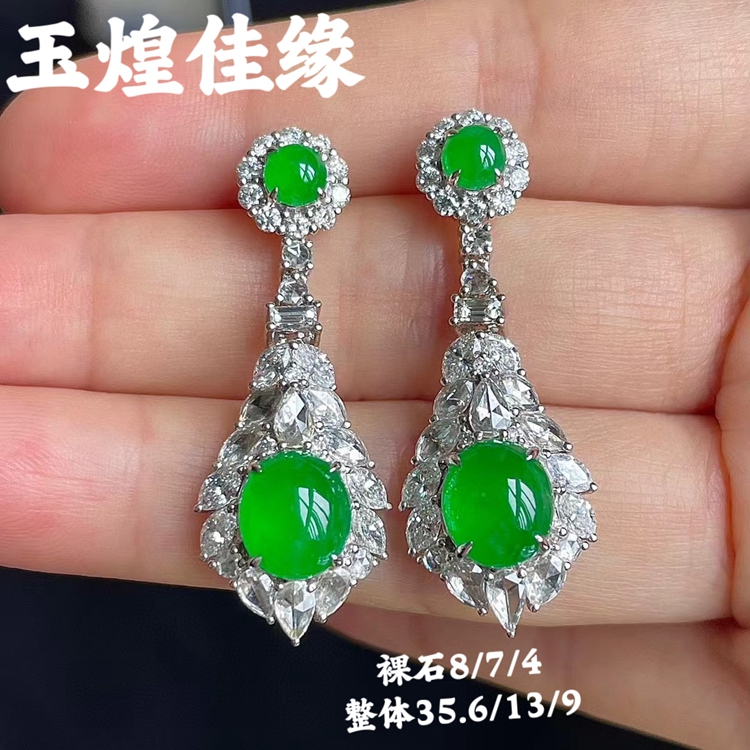 天然正阳绿蛋面翡翠A货女士耳钉