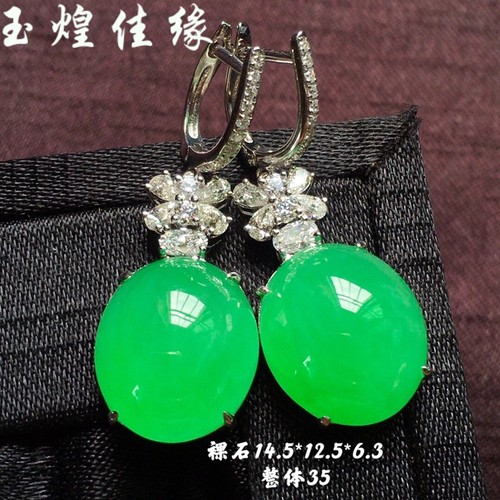 缅甸老坑天然冰种翡翠冰蛋耳环雕工精湛水灵剔透阳绿蛋面女款耳坠