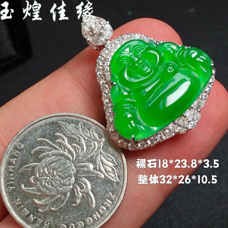 正阳绿大肚佛翡翠吊坠18k金钻镶嵌佛公玉坠 冰透满色逍遥佛弥勒佛