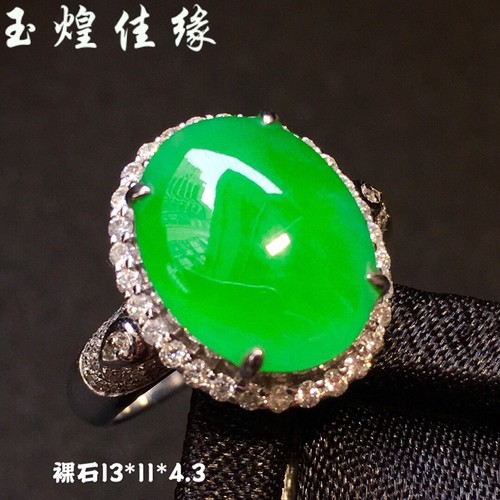 a货珠宝玉石圆润饱满翡翠女戒指