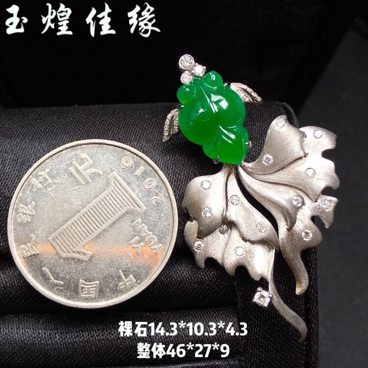 冰种正阳绿金鱼翡翠吊坠 18k金镶嵌足反钻石女款小鱼儿胸针两用款