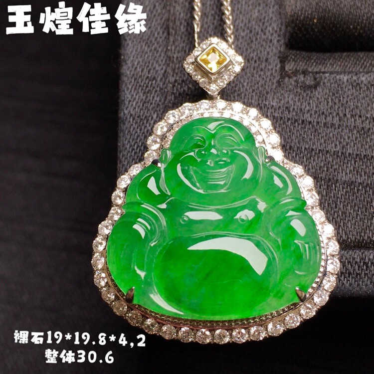 玉煌佳缘珠宝 天然缅甸翡翠A货 冰透起光阳绿佛公女士吊坠 配证书