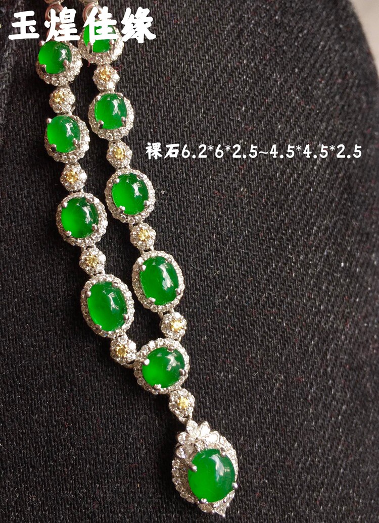 精品冰阳绿大蛋面翡翠晚装项链 18k真金钻镶嵌链子女士玉器晚会链