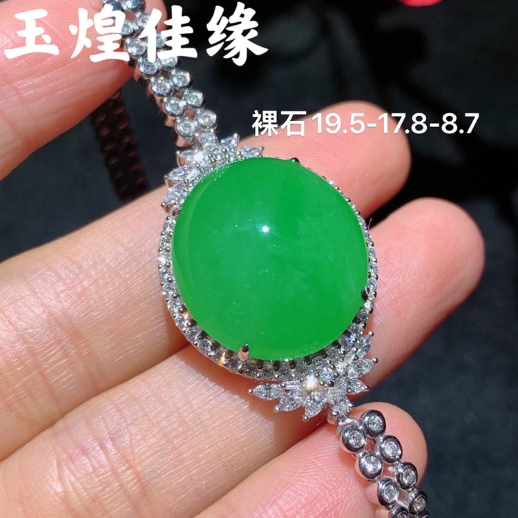 缅甸天然翡翠A货阳绿鸽子蛋手链