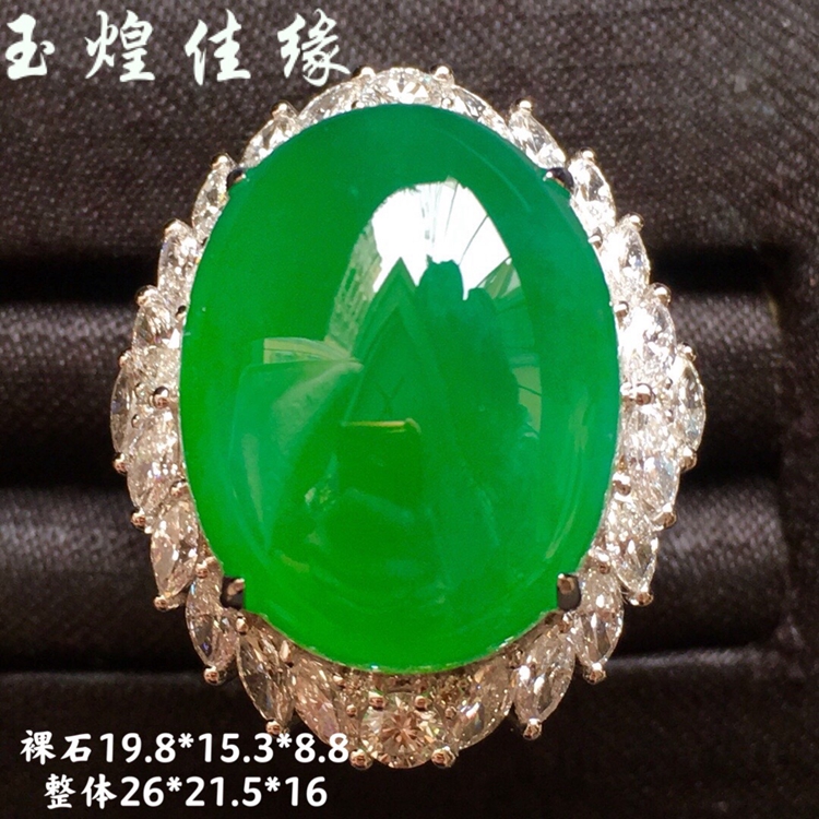 正阳绿鸽子大蛋面翡翠戒指天然玉