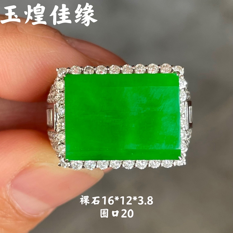 阳绿满色方牌男士马鞍戒指霸气