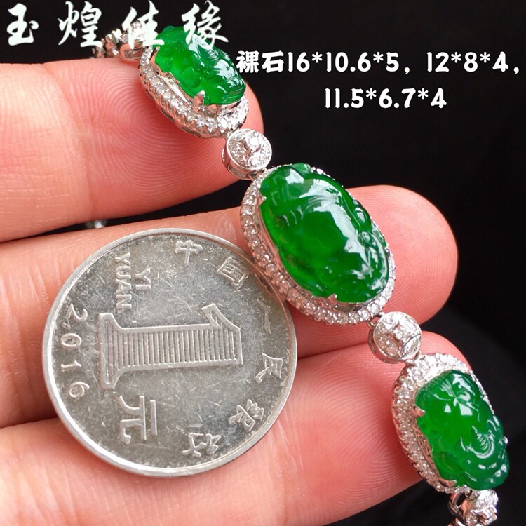 天然缅甸翡翠A货 冰种帝王绿貔貅+金蟾翡翠玉石手链18k金钻镶链子