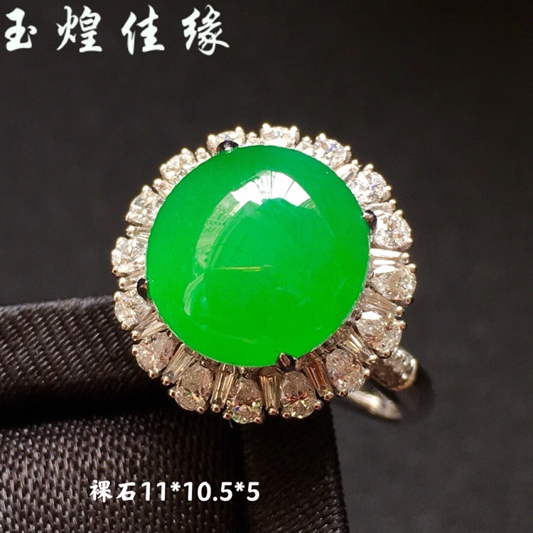 冰种正阳绿饱满大蛋面翡翠戒指女