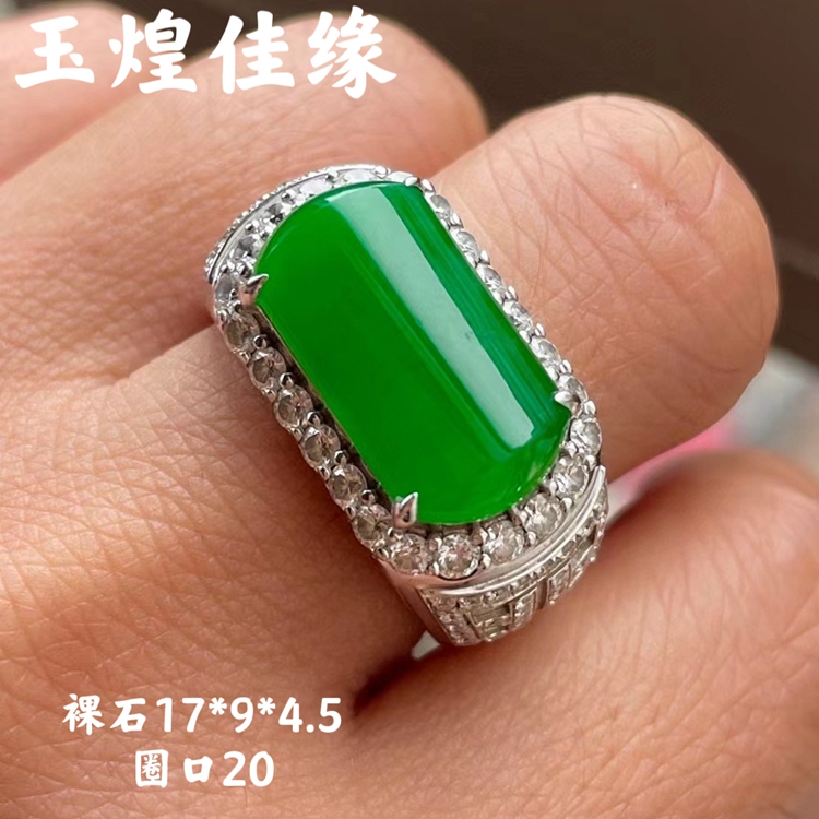 冰种阳绿椭圆男戒镶嵌18K金钻石