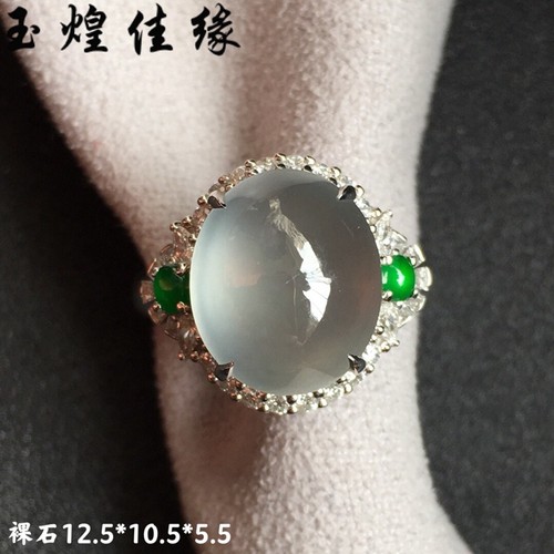 18k金钻镶白冰蛋面翡翠戒指女士