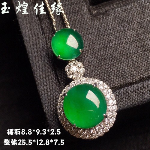 冰种吊坠女士项链冰阳绿蛋面翡翠