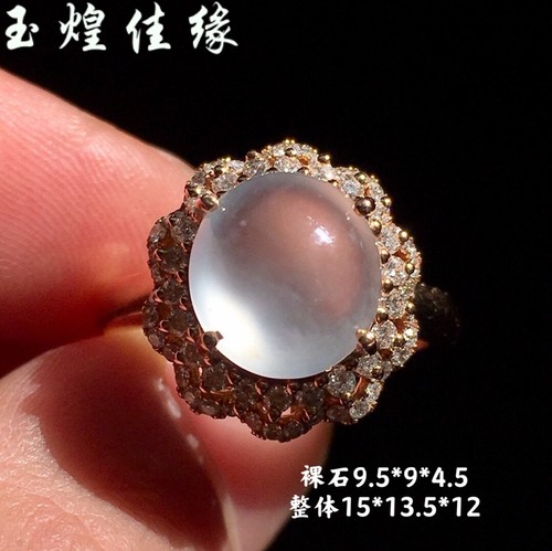 缅甸天然玻璃种白冰蛋面翡翠戒指