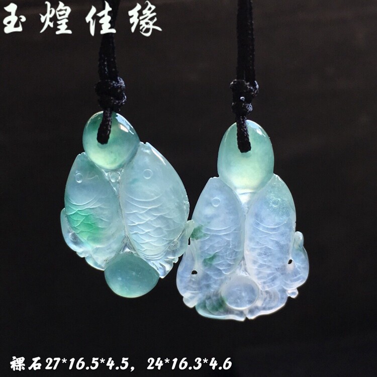 年年有余岁岁有今朝 天然飘花双鱼翡翠小宝宝吊坠 男女款龙凤挂绳