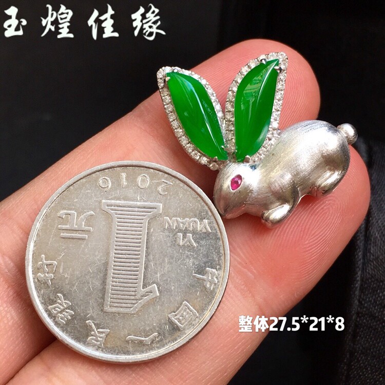 小女孩可爱兔子玉坠 18k白金镶生肖兔冰阳绿随行翡翠吊坠萌兔挂绳