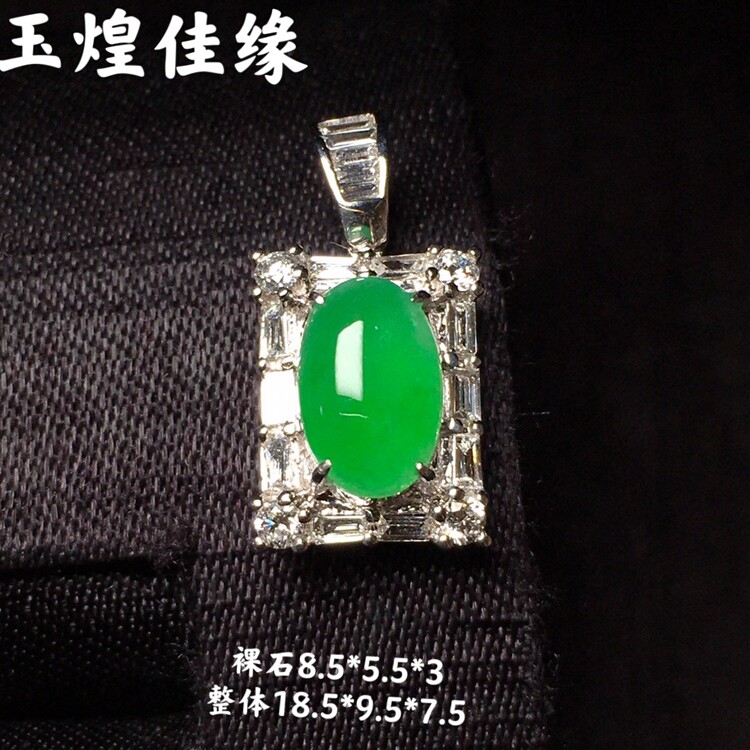 冰透起光阳绿蛋面玉石吊坠 天然缅甸翡翠A货 18k金奢华围镶南非钻