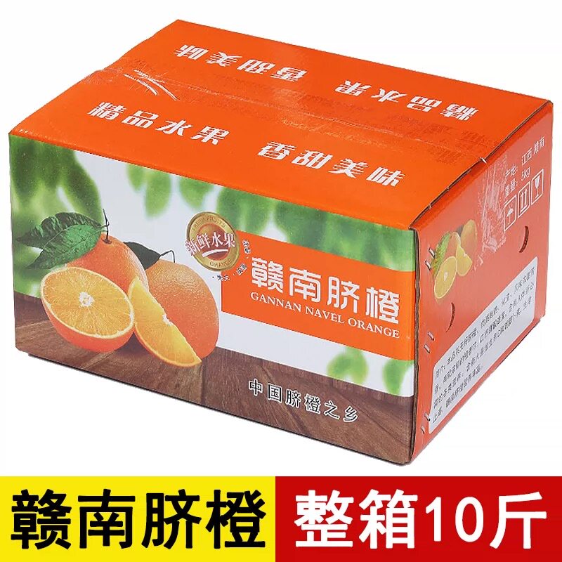 赣南脐橙正宗江西赣州寻乌直销橙子新鲜大果现摘现发产地直发10斤