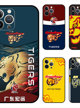 玻璃壳cba广东宏远手机壳适用iPhone苹果16pro华为mate70小米vivo红米k80荣耀oppo易建联徐杰手机壳