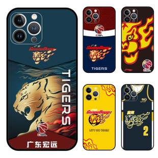 玻璃壳cba广东宏远手机壳适用iPhone苹果16pro华为mate70小米vivo红米k80荣耀oppo易建联徐杰手机壳