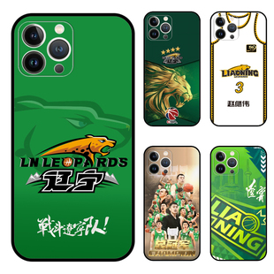 cba辽宁飞豹手机壳赵继伟张镇麟球衣手机壳适用于苹果iPhone16pro华为p70红米k80一加ace5oppo荣耀300vivo