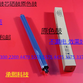 J施乐DC2270 2275 3370 5570 5575 3375 4470 4475鼓芯硒鼓原色鼓
