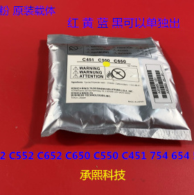 柯美BHC652 552 542 550 650 450 502 602 754 654载体铁粉原装包