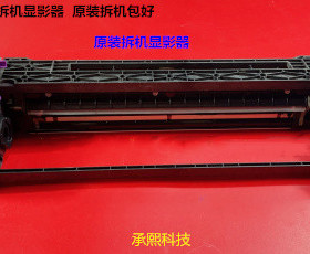 Y理光pro C751 651显影器载体仓原装拆机显影器
