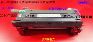 拆机 5320复印机定影器定影器组件原装 5310 理光MPC5300